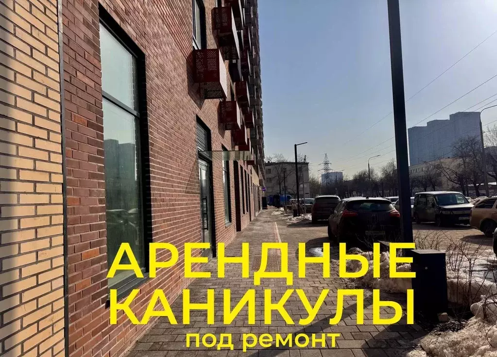 Помещение свободного назначения в Москва ул. Добролюбова, 8к1 (63 м) - Фото 1