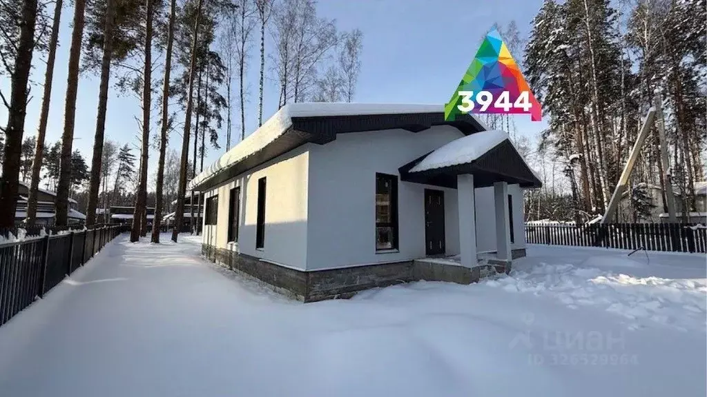 Дом в Московская область, Богородский городской округ, Родное Пешково ... - Фото 1