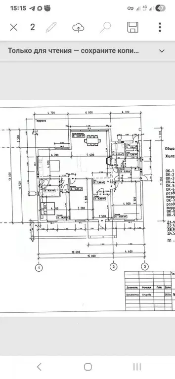 Дом в Калининградская область, Гурьевский муниципальный округ, пос. ... - Фото 2