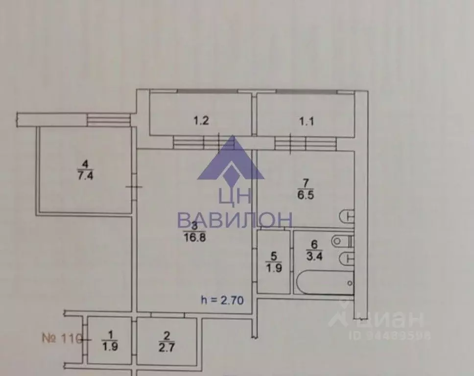 2-к кв. Ростовская область, Волгодонск ул. Гагарина (45.0 м) - Фото 2