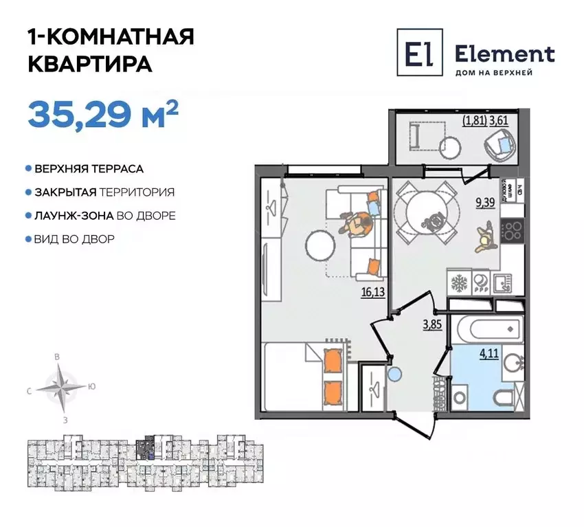 1-к кв. Ульяновская область, Ульяновск Сиреневый проезд, 8 (35.29 м) - Фото 0