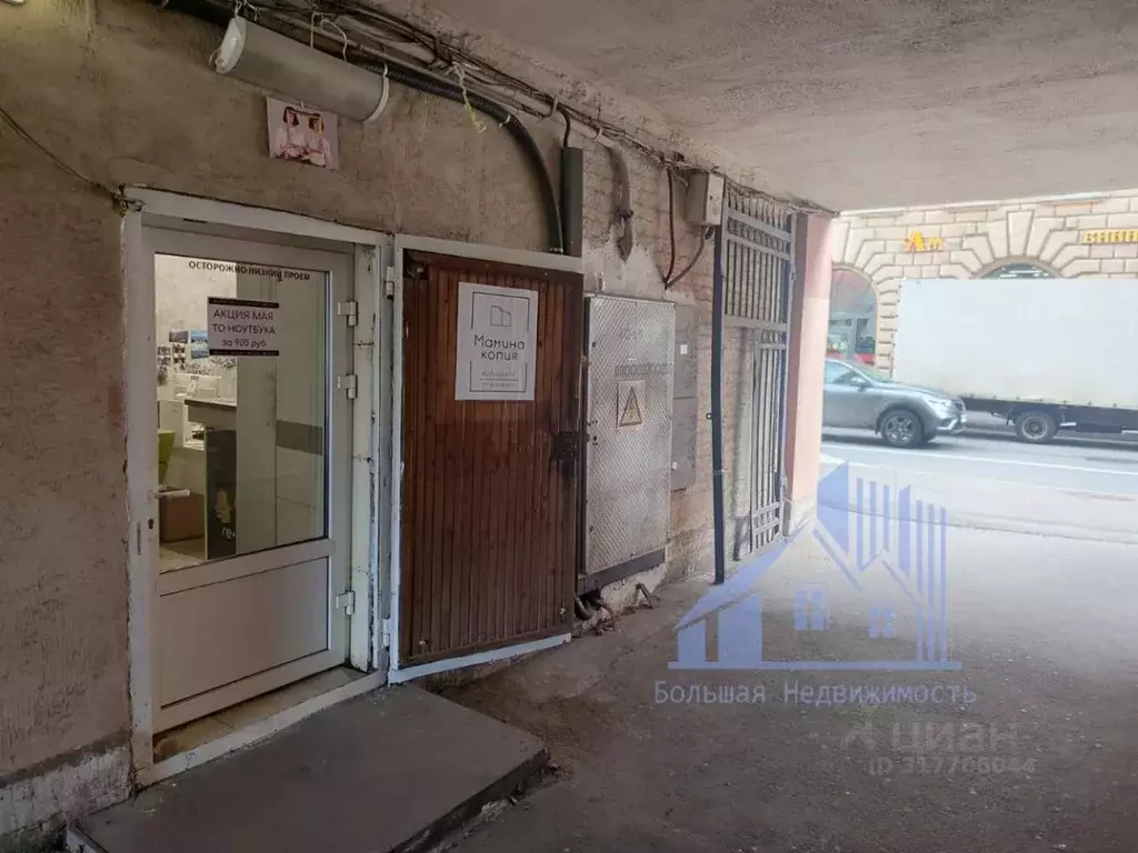 Помещение свободного назначения в Санкт-Петербург просп. Стачек, 2/2 ... - Фото 1