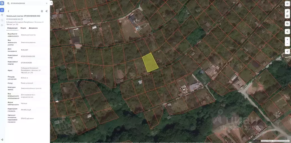 Участок в Кабардино-Балкария, Нальчик Восток СТ, 215 (6.0 сот.) - Фото 0