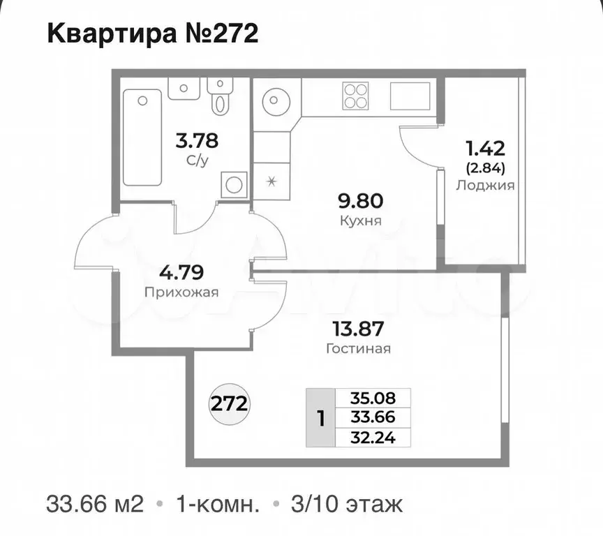 1-к. квартира, 33,7 м, 4/10 эт. - Фото 1