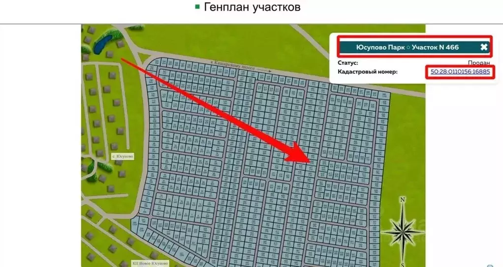 Участок в Московская область, Домодедово городской округ, д. Матчино, ... - Фото 0