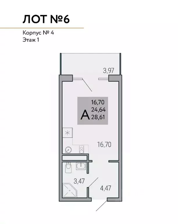 Студия Крым, Ялта муниципальный округ, Виноградное пгт Космос Стей ... - Фото 1