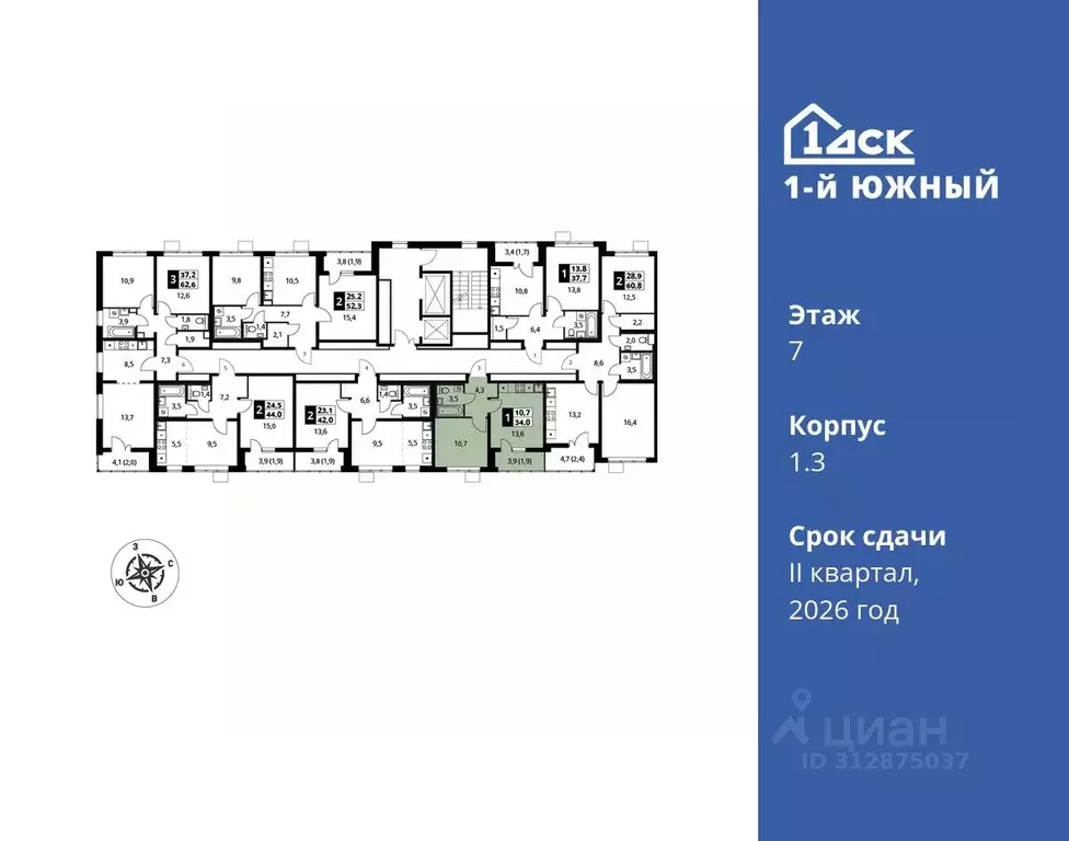 1-к кв. Московская область, Видное ул. Фруктовые Сады, 1к3 (34.0 м) - Фото 1