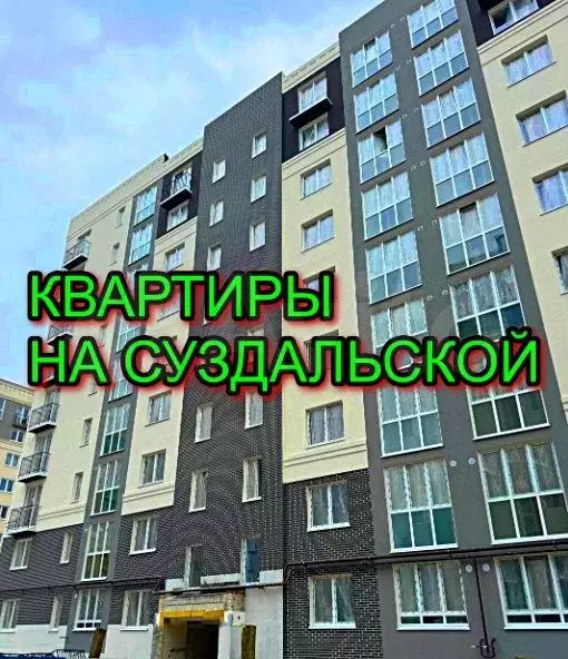 2-к. квартира, 54,1м, 1/9эт. - Фото 0