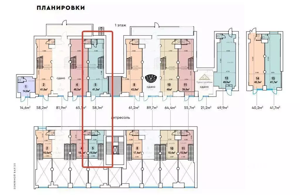 Помещение свободного назначения в Москва ул. Земляной Вал, 25 (58 м) - Фото 2