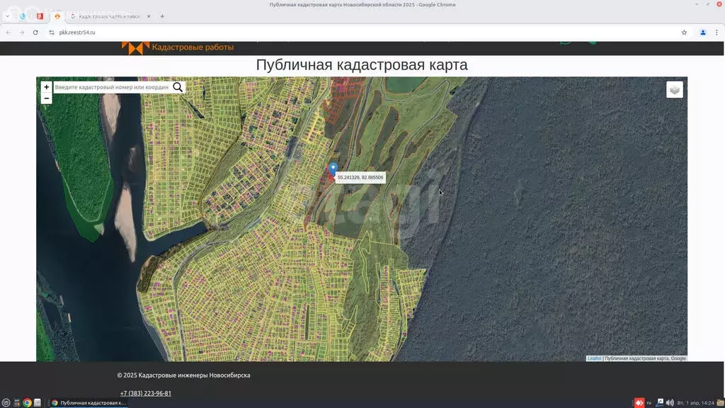 Участок в село Кубовая, Озёрная улица (7.4 м) - Фото 1