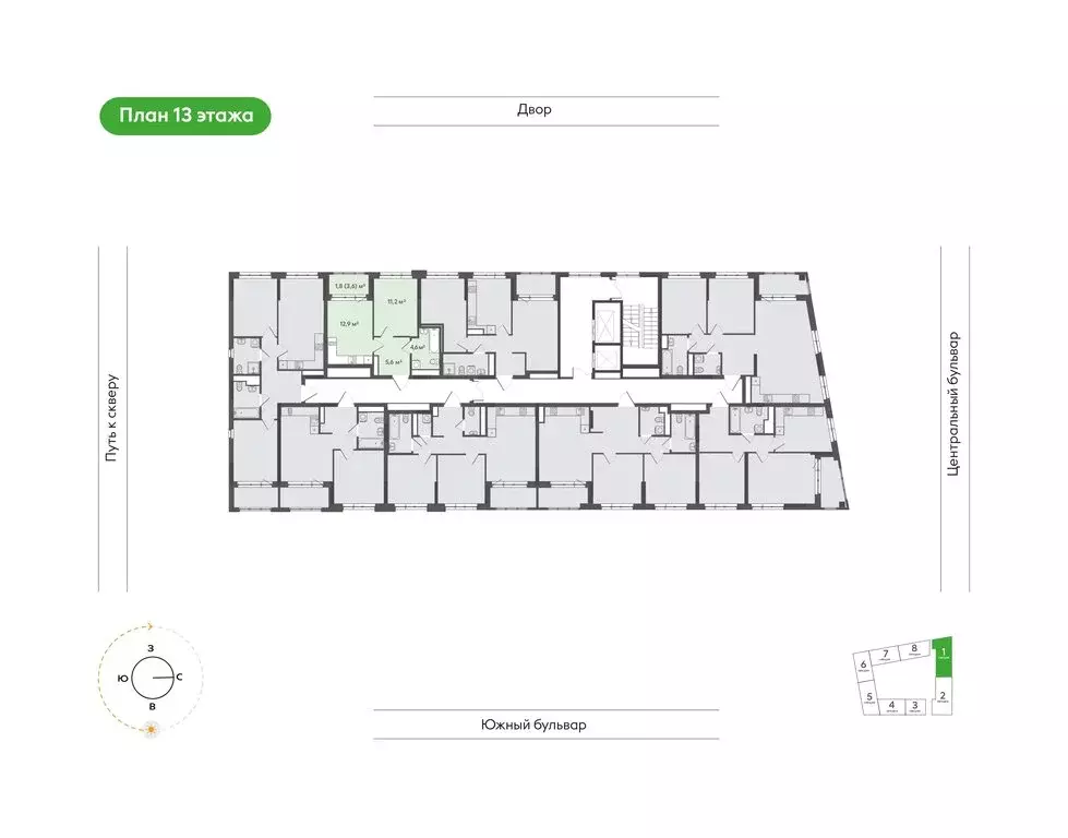 1-комнатная квартира: Новосибирск, улица Богдана Хмельницкого, 148 ... - Фото 2