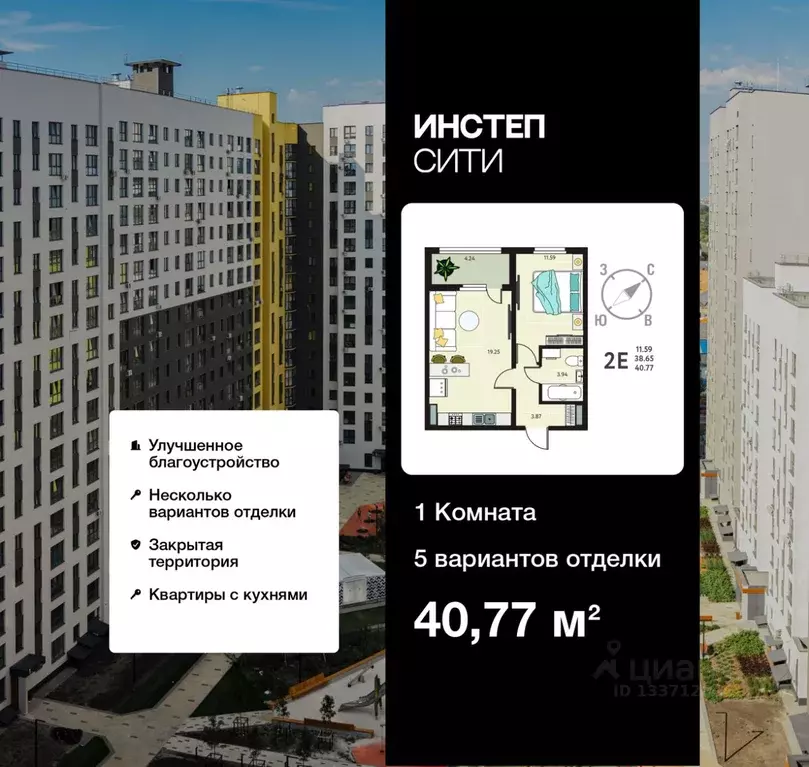 1-к кв. Курская область, Курск Курского завода тракторных запчастей ... - Фото 1