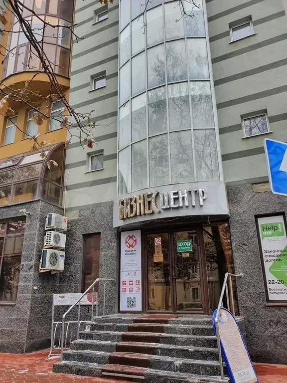 Свободного назначения, 216 м - Фото 0