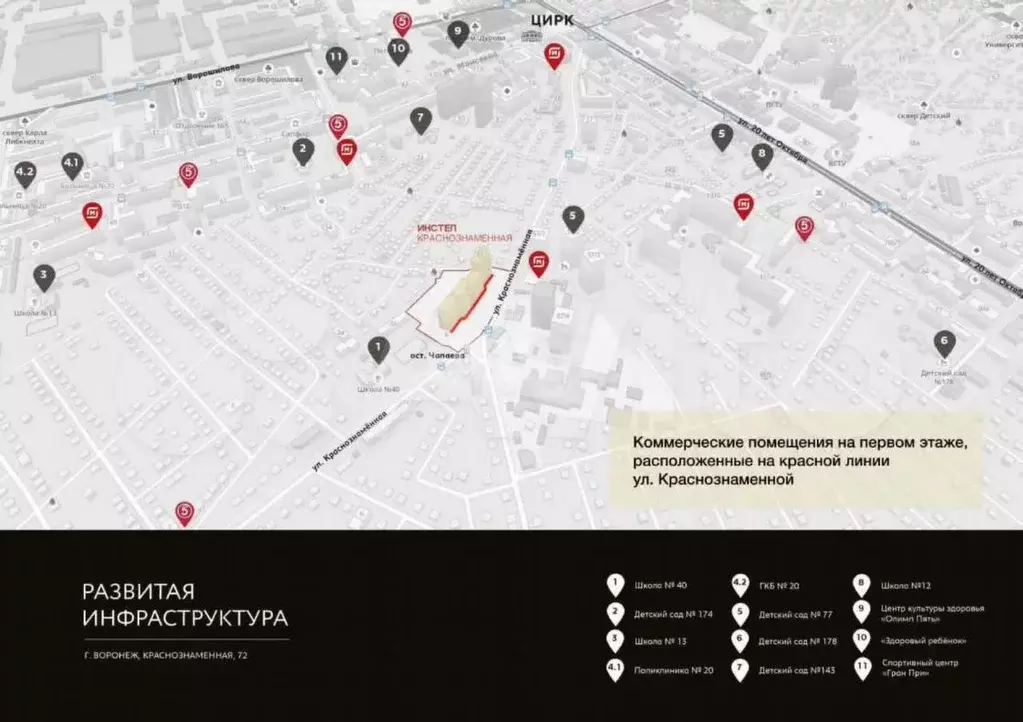 Продам помещение свободного назначения, 109.2 м - Фото 0
