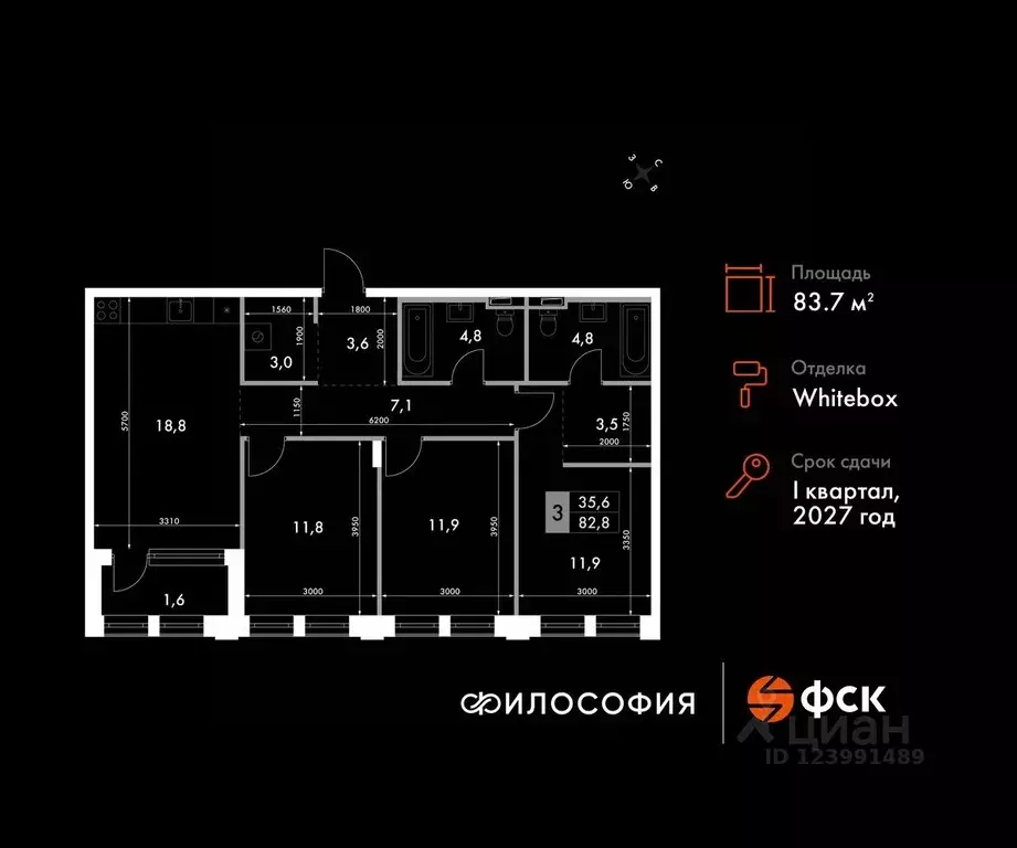 3-к кв. Приморский край, Владивосток ул. Крылова, 10 (83.7 м) - Фото 0