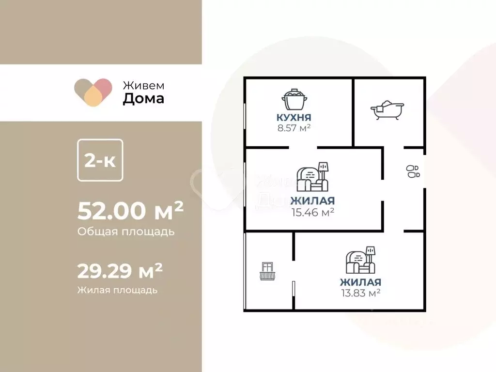2-к кв. Волгоградская область, Волгоград ул. Расула Гамзатова, 11 ... - Фото 1