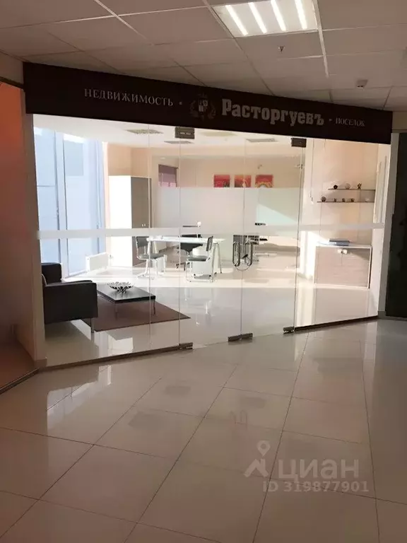 Офис в Свердловская область, Екатеринбург ул. Малышева, 51 (51 м) - Фото 0