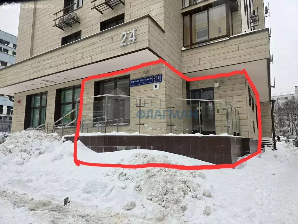 Помещение свободного назначения (62 м) - Фото 1