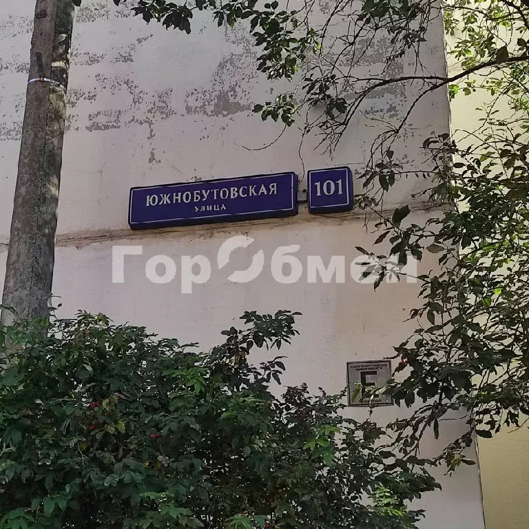 Продается 4-комнатная квартира - Фото 2