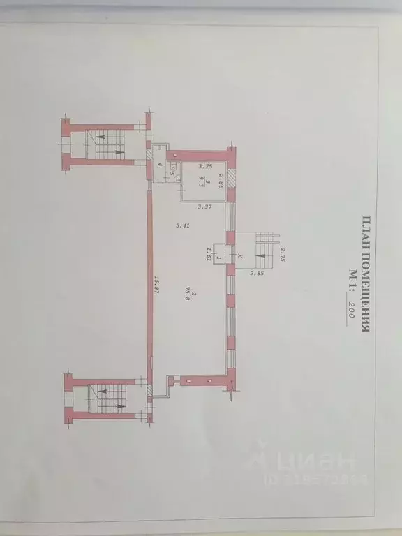 Помещение свободного назначения в Новосибирская область, Новосибирск ... - Фото 1