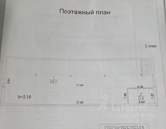 Помещение свободного назначения в Калужская область, Совхоз Боровский ... - Фото 0