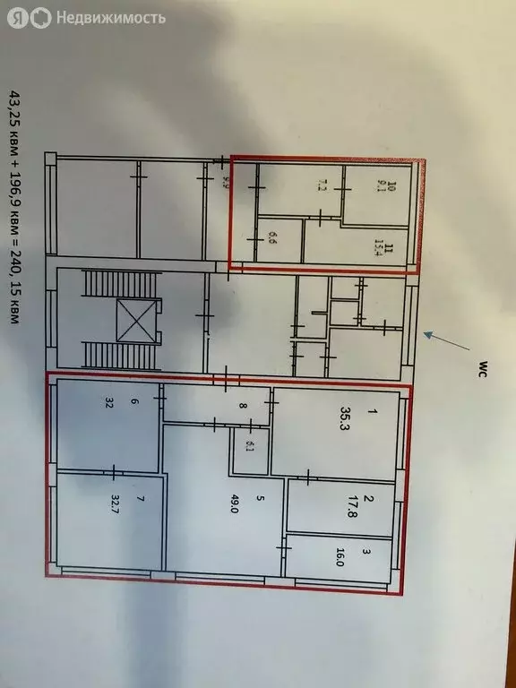 Офис (240.15 м) - Фото 2