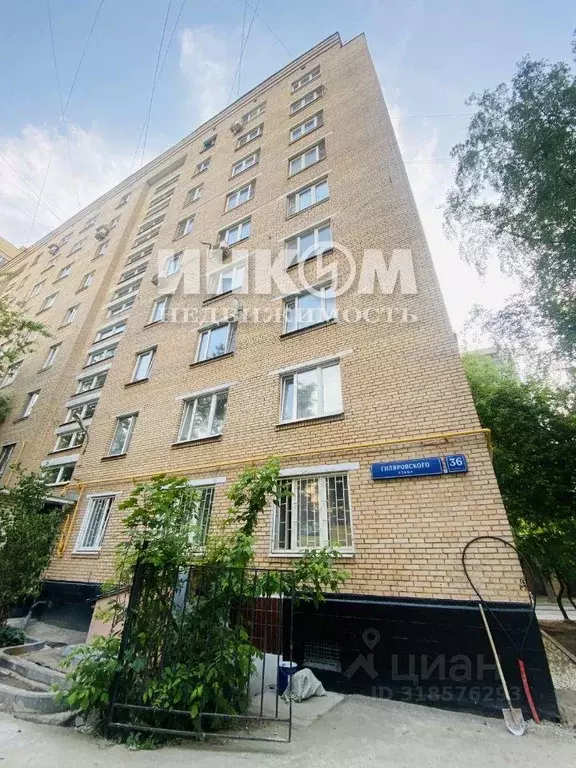 Квартира, 1 комната, 34 м - Фото 1