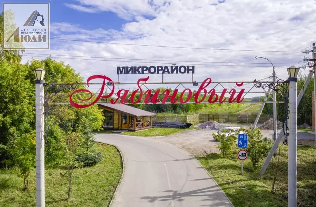 Участок 8,4 сот. (ИЖС) - Фото 0