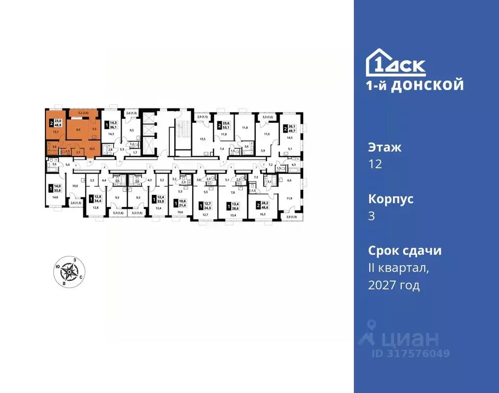 2-к кв. Московская область, Ленинский городской округ, д. Сапроново ... - Фото 1