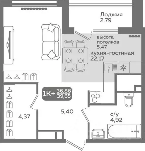 Студия Тюменская область, Тюмень ул. Заполярная, 9/2 (36.86 м) - Фото 0