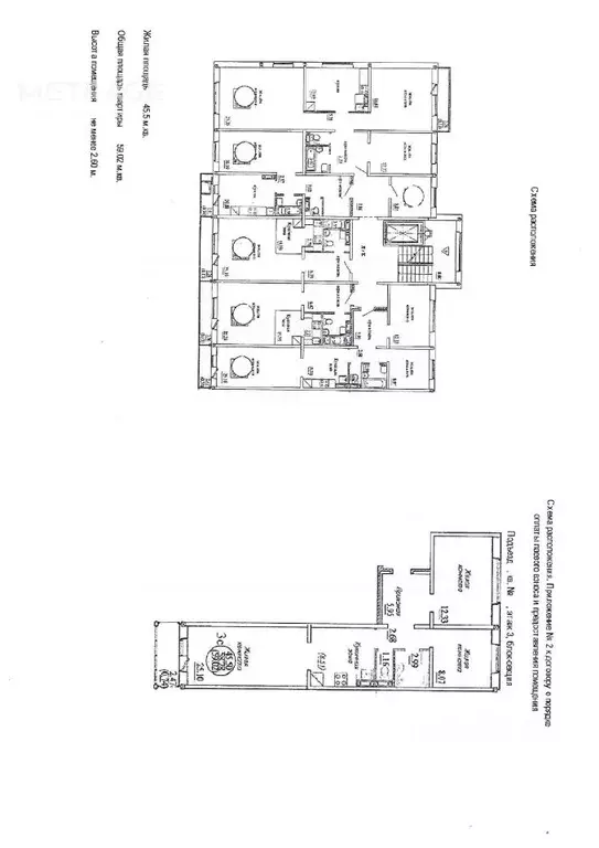 3-к кв. Новосибирская область, Новосибирск ул. Плющихинская, 1 (59.0 ... - Фото 0
