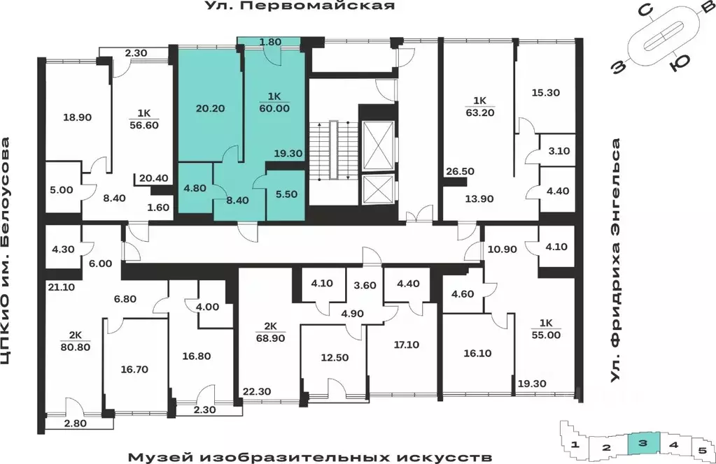 1-к кв. Тульская область, Тула ул. Фридриха Энгельса, 62 (60.0 м) - Фото 1