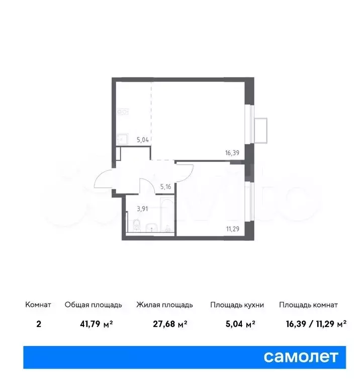 1-к. квартира, 41,8 м, 11/12 эт. - Фото 0