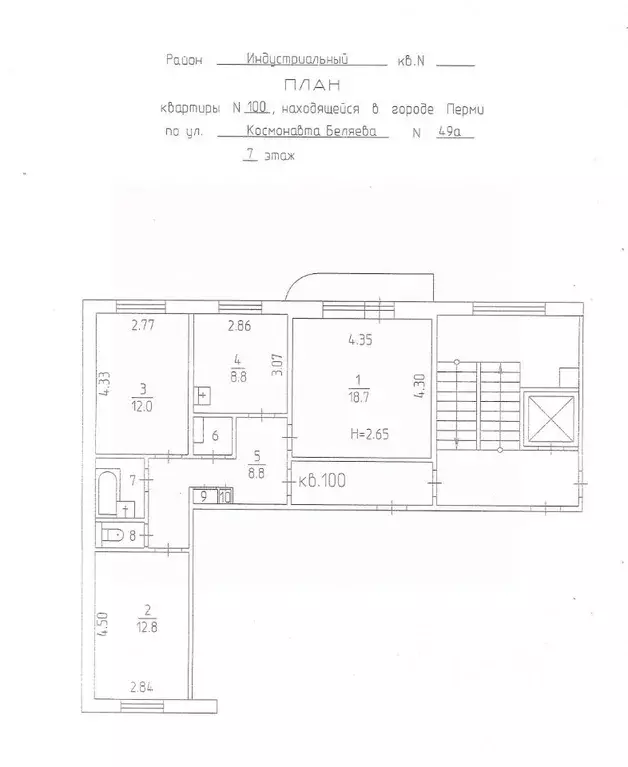 3-к кв. Пермский край, Пермь ул. Космонавта Беляева, 49А (66.7 м) - Фото 1