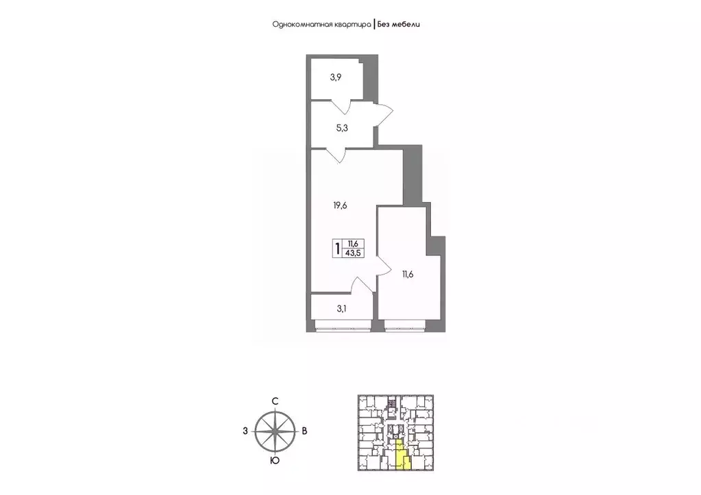 1-к кв. Тульская область, Тула Авион жилой комплекс (43.5 м) - Фото 2