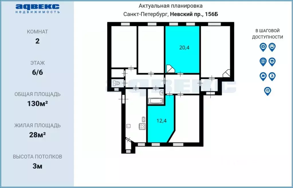 Комната Санкт-Петербург Конная ул., 7 (28.0 м) - Фото 2