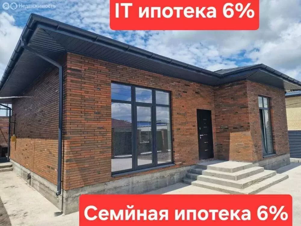 Дом в станица Варениковская, улица Золотых (105 м) - Фото 1