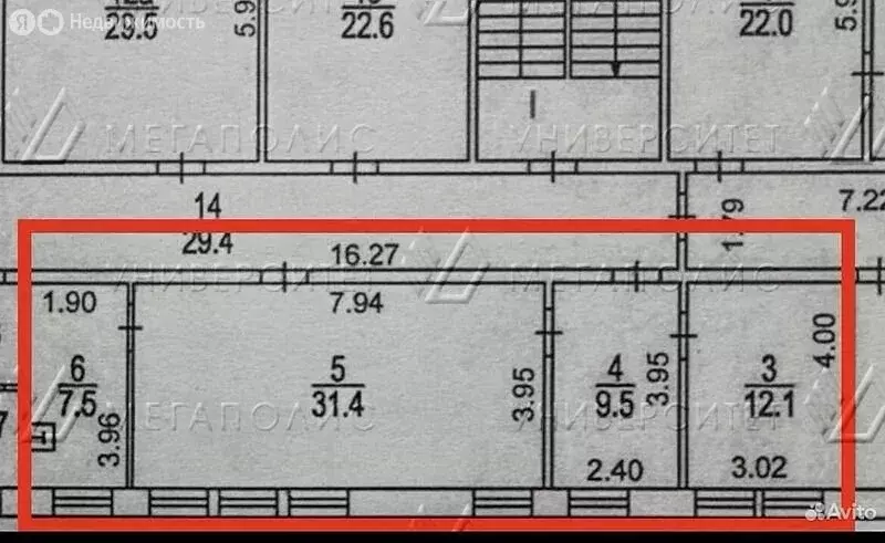 Офис (61 м) - Фото 1