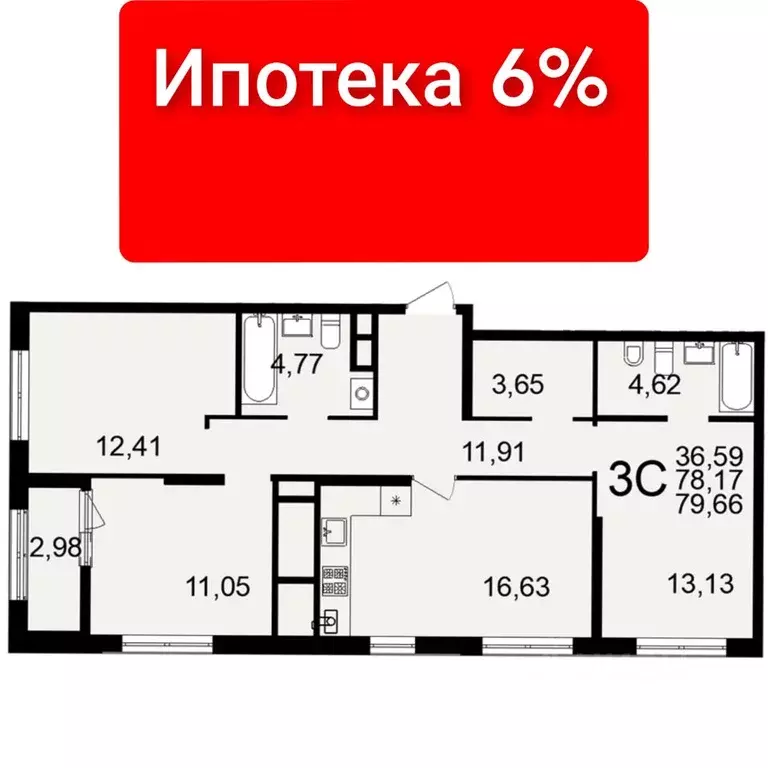 3-к кв. Рязанская область, Рязань Льговская ул., 10 (79.66 м) - Фото 0