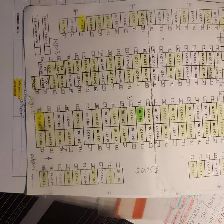 Гараж в Кемеровская область, Кемерово Центральный ПГК, с13533 (21 м) - Фото 2