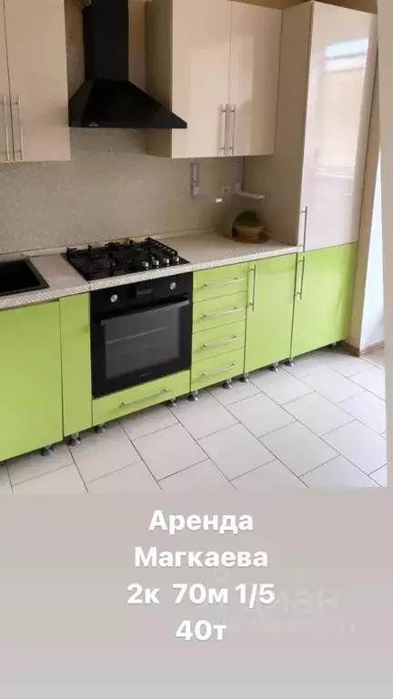 2-к кв. Северная Осетия, Владикавказ ул. Зураба Магкаева, 12 (69.0 м) - Фото 1