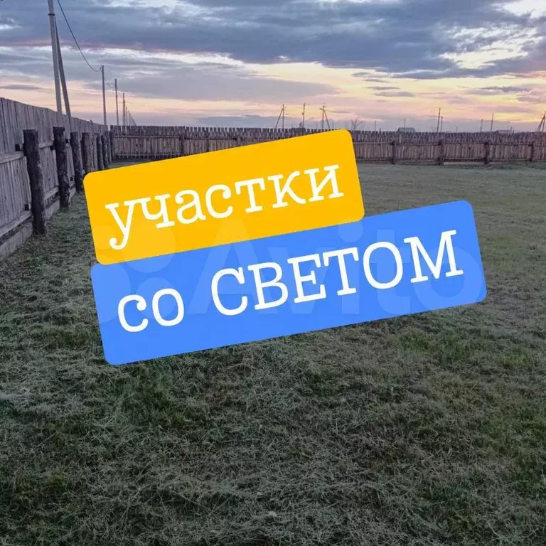 Участок 10 сот. (ИЖС) - Фото 0