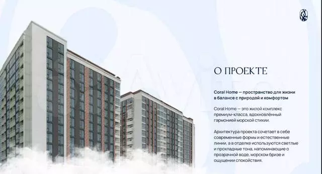 Квартира-студия, 31,8 м, 13/13 эт. - Фото 0
