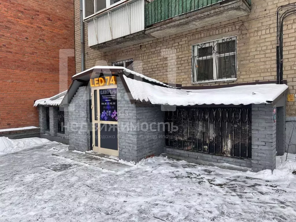 Помещение свободного назначения в Челябинская область, Челябинск ул. ... - Фото 0