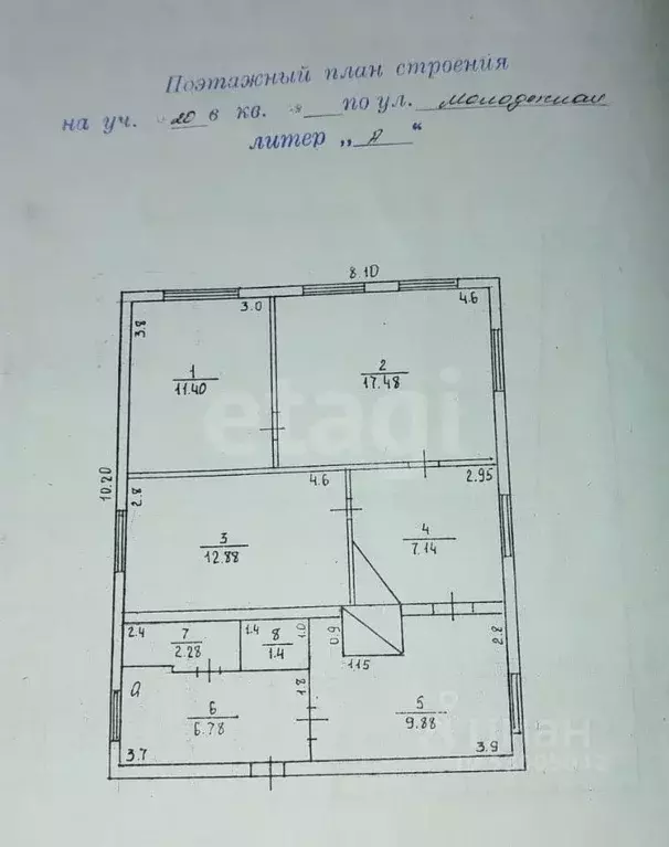 Дом в Забайкальский край, Карымское пгт ул. Молодежная, 20 (69 м) - Фото 2