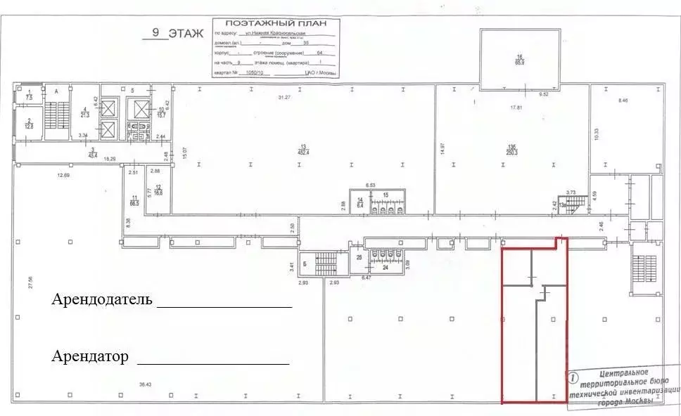 Офис в Москва Бауманская ул., 6С2 (136 м) - Фото 1