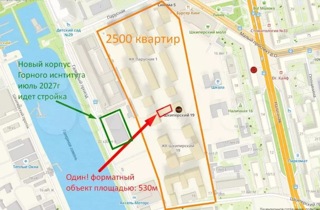 530м в новом ЖК бизнес-класса - Фото 0