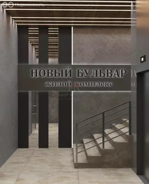 4-комнатная квартира: Абакан, улица Генерала Тихонова, 5 (107.69 м) - Фото 2