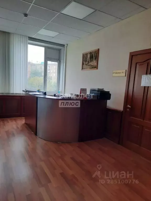 Офис в Новосибирская область, Новосибирск Красный просп., 153 (102 м) - Фото 1