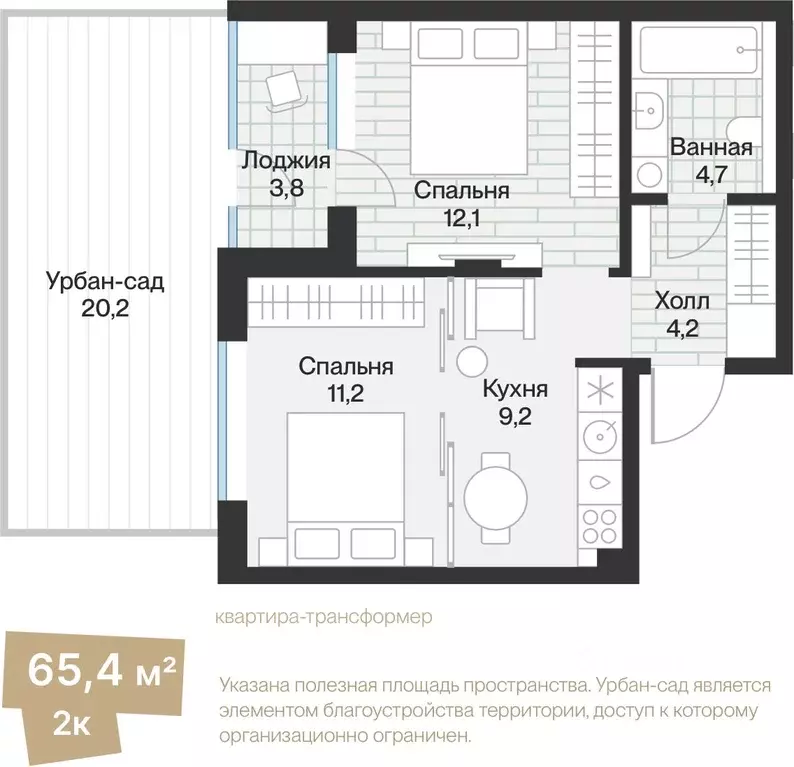 1-к кв. Тюменская область, Тюмень Ямская ул., 159с1/22 (43.19 м) - Фото 0